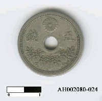 藏品(日本錢幣（五錢）)的圖片